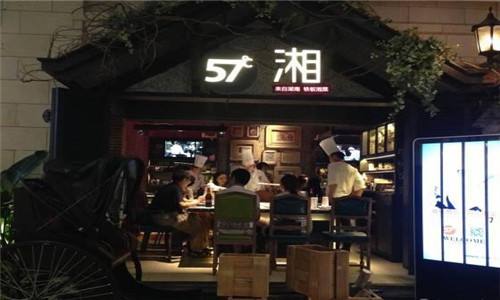 57度湘加盟費太貴是謠言，良心費用實力碾壓對手