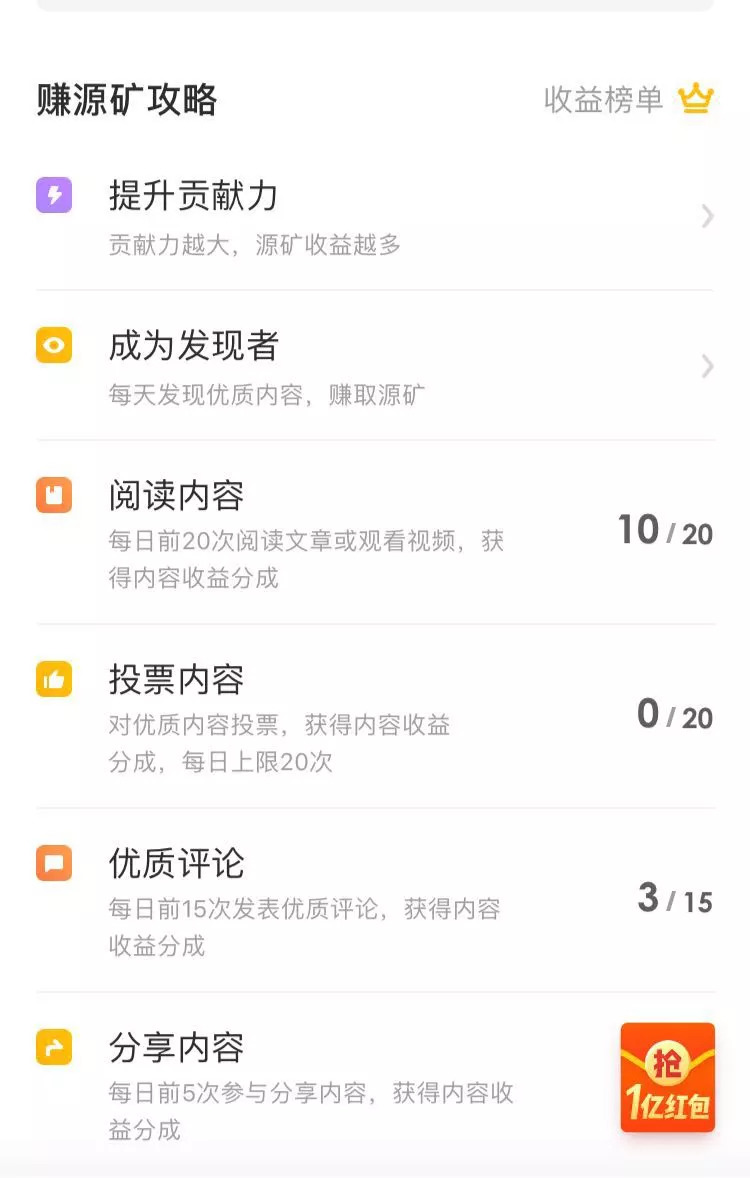 点击打开原图 五条号自媒体规则