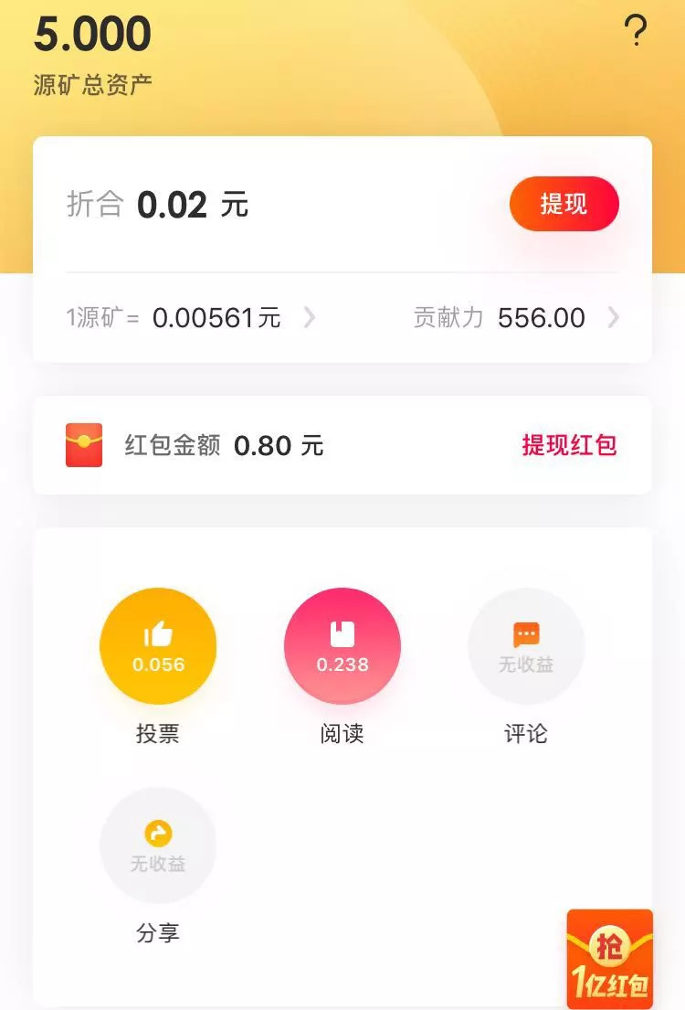 点击打开原图 五条号自媒体规则